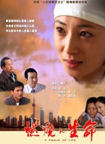 爱欲迷墙